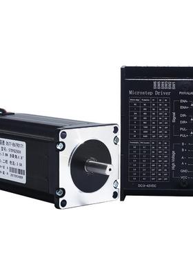 57步进电机矩套装57BYG250H扭2.8长N.2M11MM+驱动器4A32SRV细分