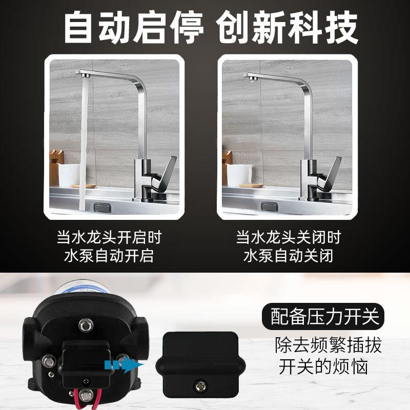 房车泵自动1v小型直流增423隔膜泵24v2船用水泵游艇压泵水静音自