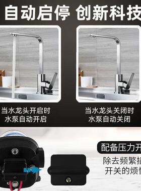 房车泵自动1v小型直流增423隔膜泵24v2船用水泵游艇压泵水静音自