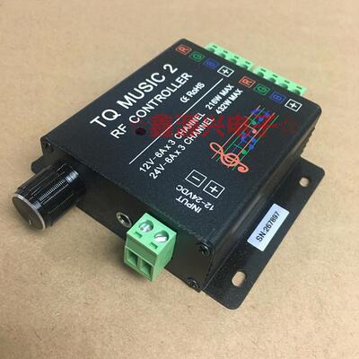 RF无调线触摸射频遥控控器RGB七彩灯光带声LED音乐控制器MUSVMUIC