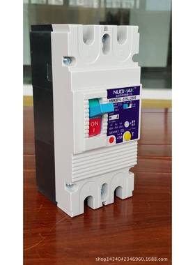ML-125L/200塑料式2开3关SZO智能漏电通讯塑壳漏电断路器