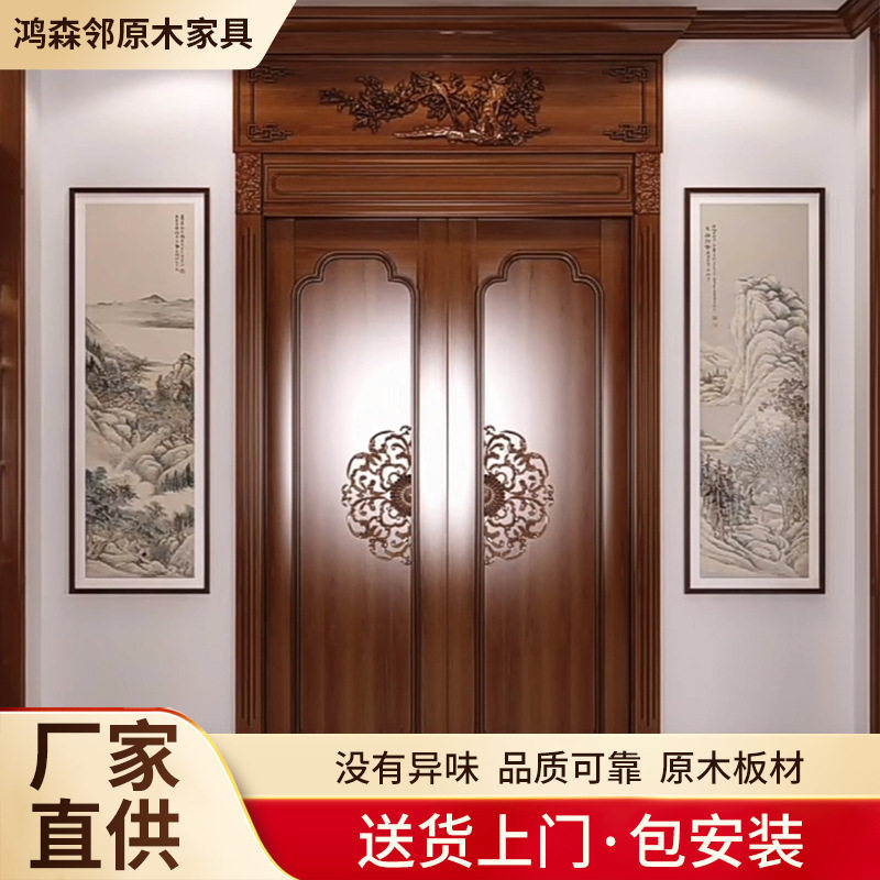 中式原木古建仿古门窗原木门家具室内主客卧室门套装新中式风格