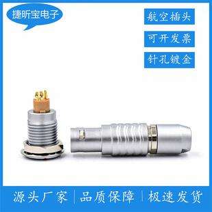 金属圆形连接器空头FGJ.IWV1B.3航芯06.CLAD62EGJ1.B.306.CLL6插