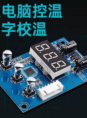 大功率柄焊台脚踏送锡锡功46210能合一体剖手机电烙铁无二铅焊接