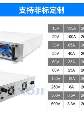 直0流0电源261000W0-20V30电V5V稳压电源污水处理电源电解源