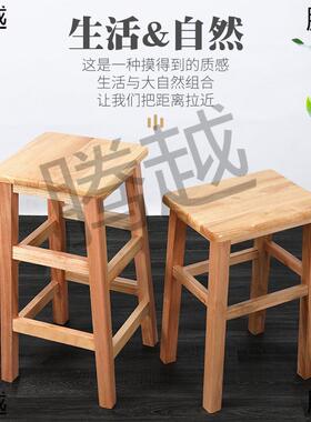 凳方凳家用成实人客木VGQ厅餐桌凳高凳小子木头板凳四方凳小木凳