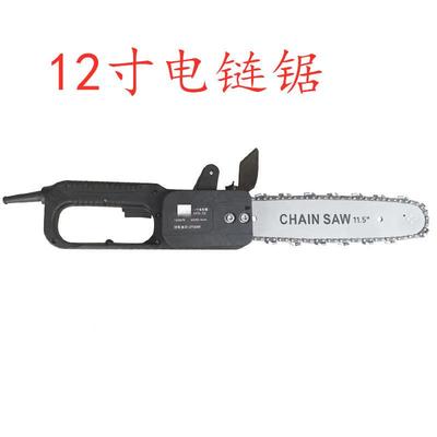 厂家提直家用大功供率伐木1寸16寸手电链锯小ZMV型木2工电动切割