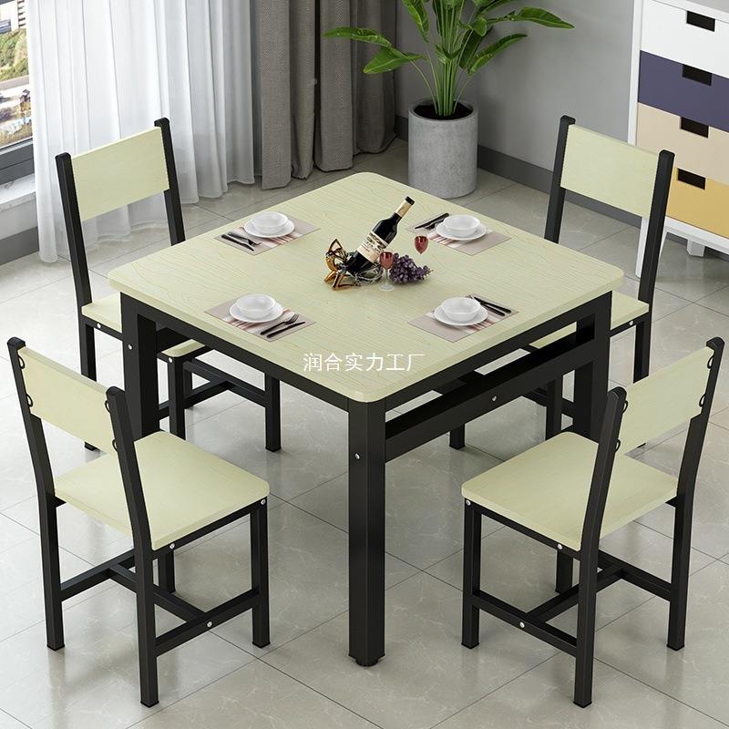 桌子椅家小方用桌MCK四方长方形子家饭桌方桌子正方形简约可移居