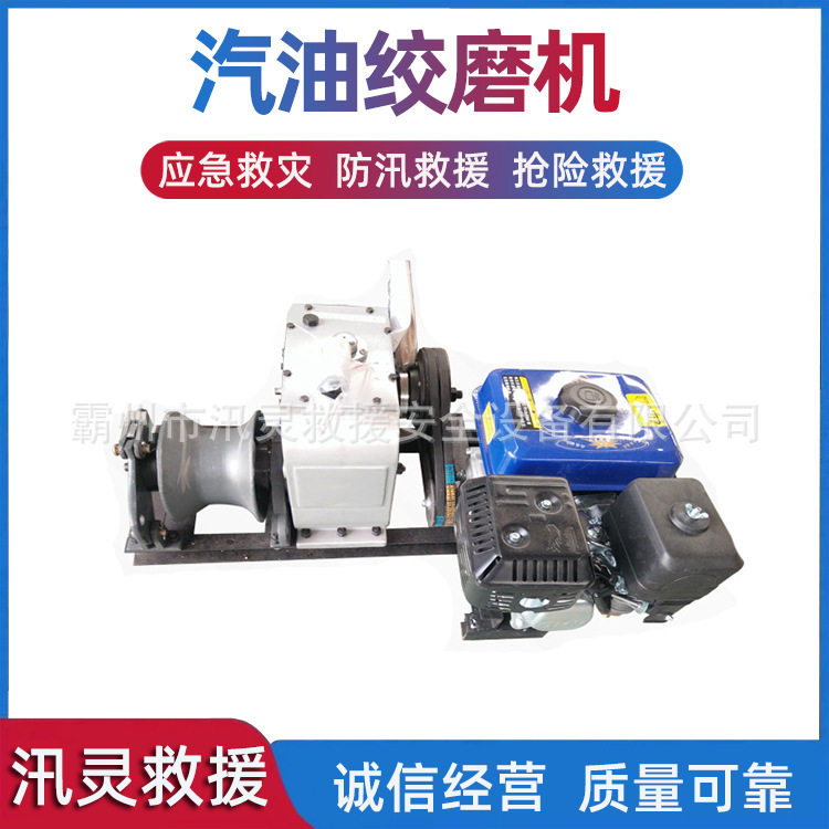 汽油机小型快速电力施工牵引机