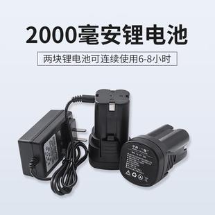 果树村园修枝剪林园艺粗枝剪高枝 中电一郎电动EAF修树剪家用充式