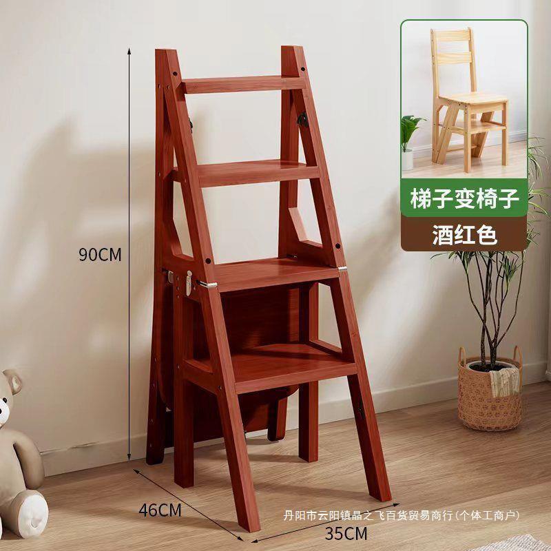 两实木梯凳加厚家用多功能折叠梯椅室登高梯子子用踏内板YTB椅楼