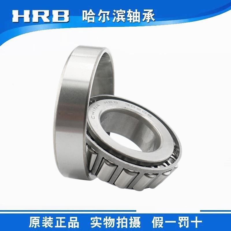 哈尔滨HRB圆锥滚子轴承30238尺寸内1径90MANmmm外径034mm厚度55m7