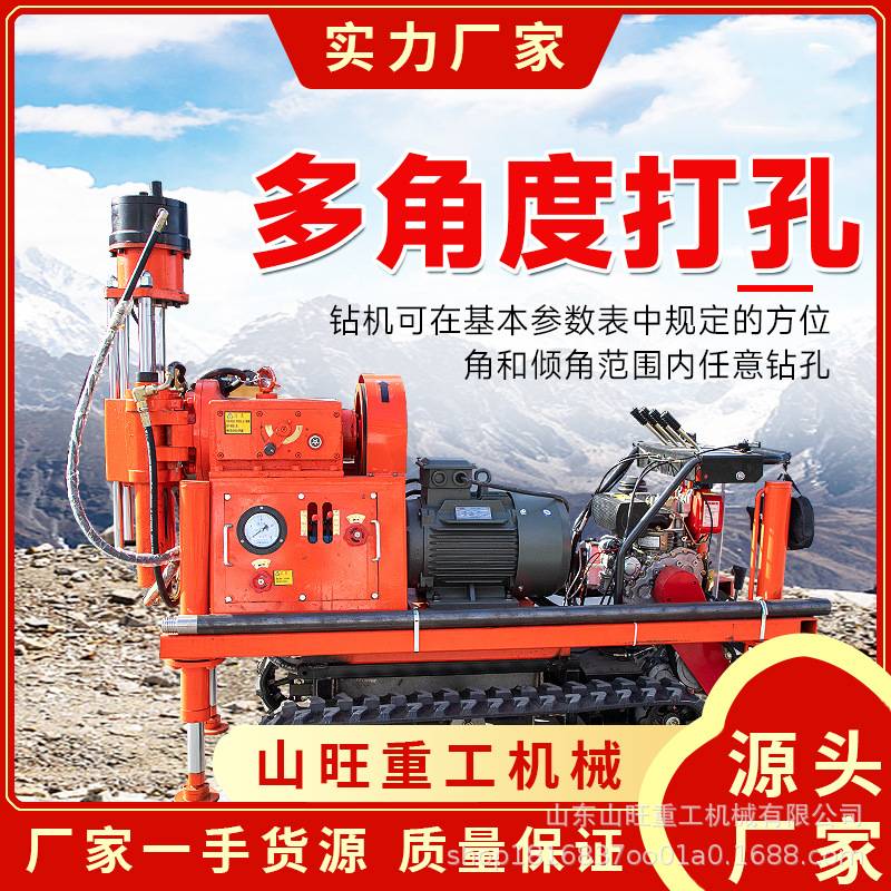 坑道钻机煤矿用探水探瓦斯隧道地质勘探钻机工程双液注浆加固钻机
