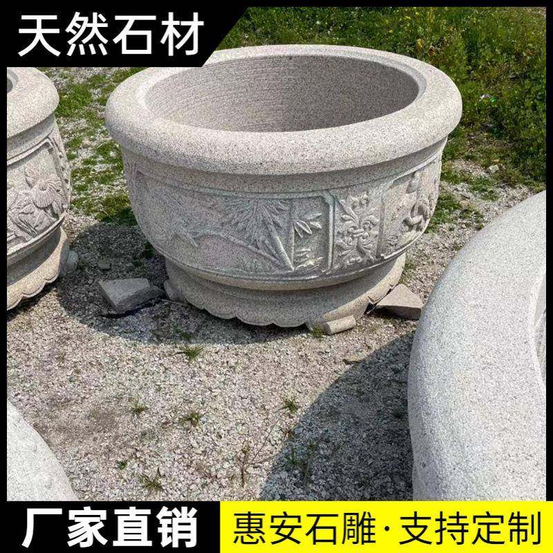 雕花盆庭院石缸养AWG鱼青石缸仿石古圆形花钵户外门石头水鱼缸石,鲜花速递/花卉仿真/绿植园艺,其它园艺用品,淘宝优惠券,粉丝福利购,淘宝优惠卷