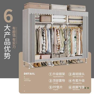 衣柜钢架特厚加粗家用全卧室简衣易柜衣拼接加厚布ORD柜结实耐用