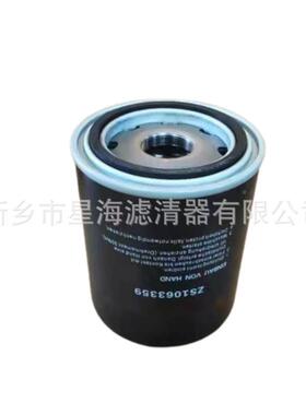 压螺杆空ZS106335压机缩机保养新星海替代登福乡机滤芯ZS1油06335