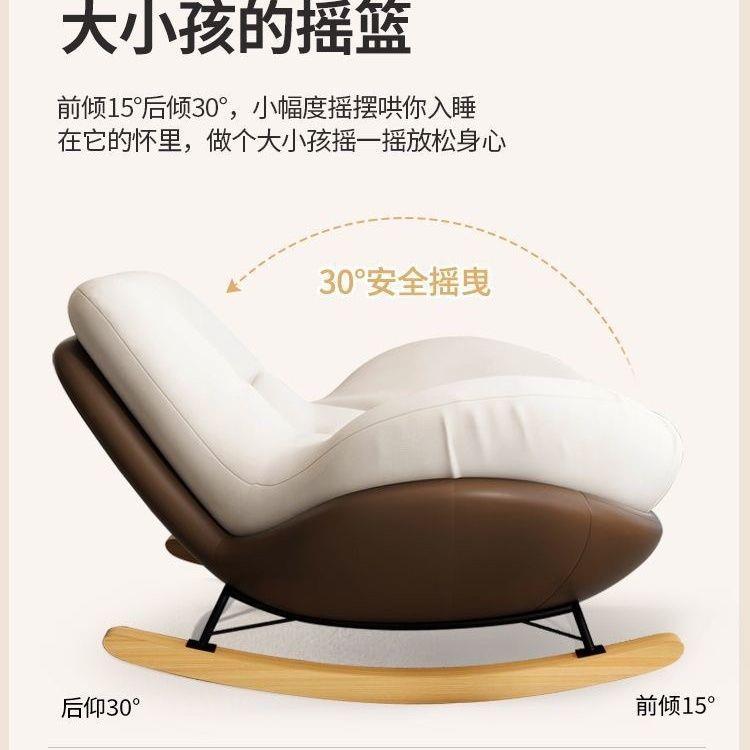 企鹅摇椅躺椅阳台沙发家用单人卧室休闲椅客厅休闲轻奢懒人摇摇