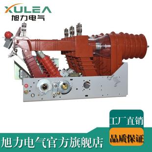 电FXOBN12 125带电分带接地带熔动1芯 12高压负荷开关FN1D2