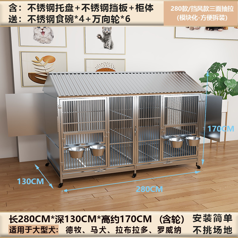 室外不锈钢狗笼子大型犬户外防雨防寒带厕所大中小型猛犬子母狗笼