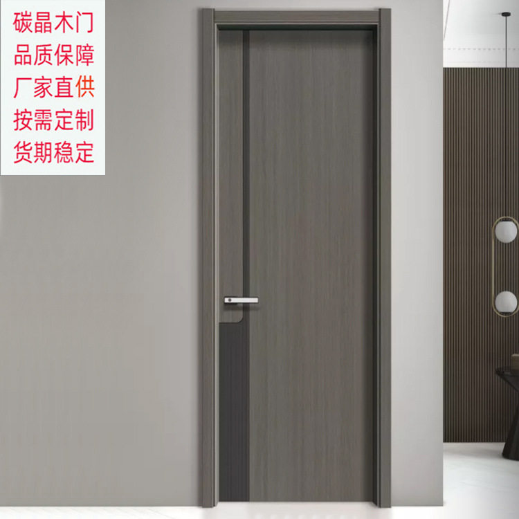 悦轩居木门实木复合隔音门免漆环保现代简约平开室内门