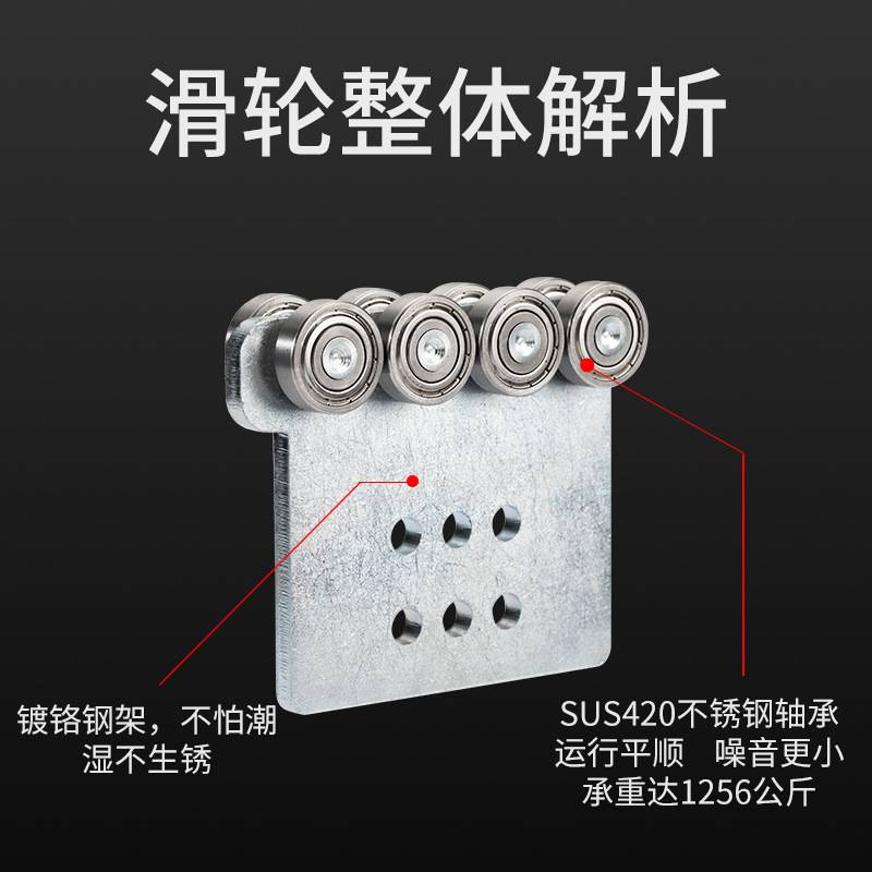 轨道滑轮组件重型移门吊轨滑轮带轴承不锈钢S45C电镀镍静音滑轮批