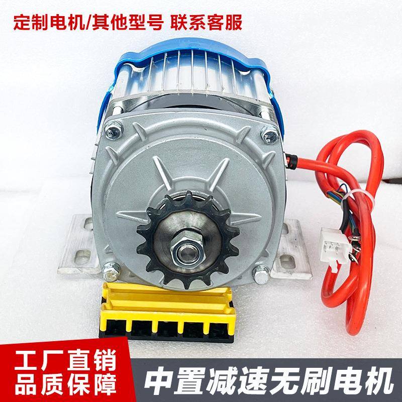 电动三车电轮机8v60v伏800w578链条直流4无刷人力车割机改草装中