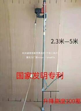 升降式电锤支便托携架手动植电锤架子移动支架架筋打孔RIL打眼