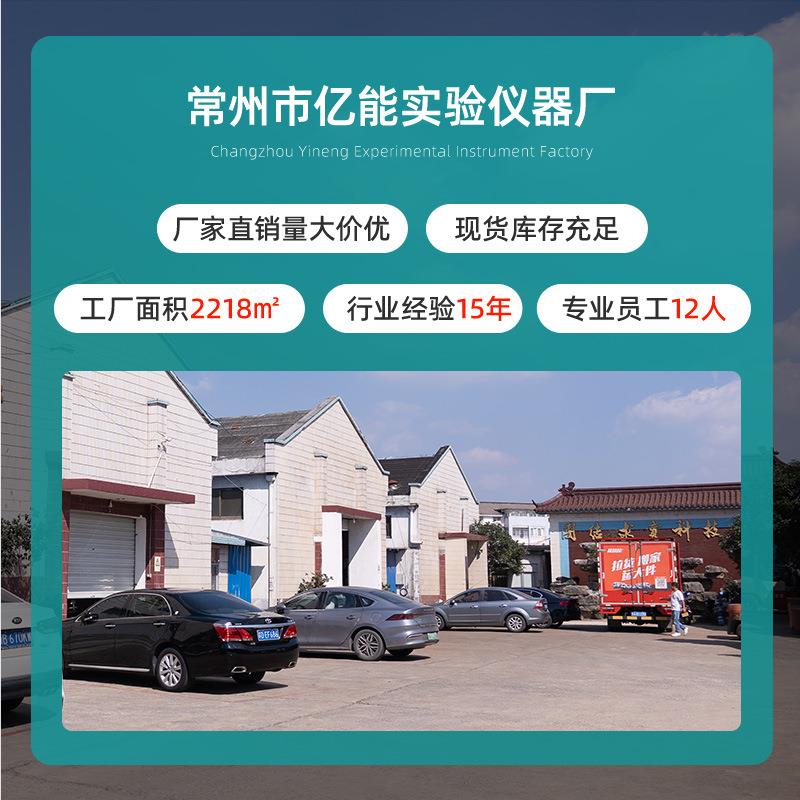 TDL5M台式低速冷冻离心机