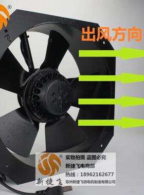 2电80902-2SF外转子风GDA机风扇苏州F新捷飞X微机制造J有限公司