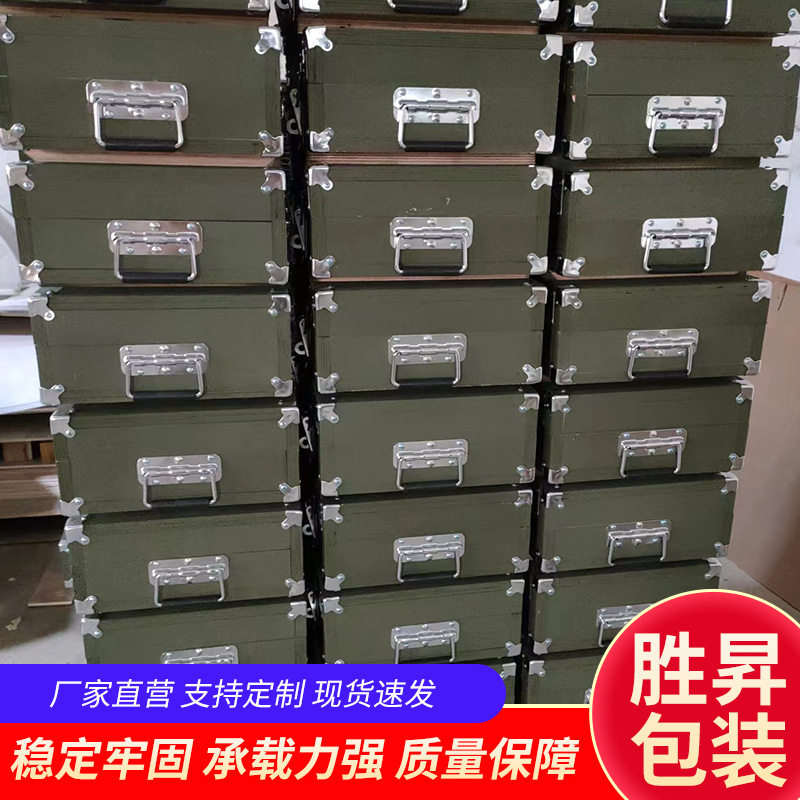 免熏蒸木箱胶合板木箱防潮运输