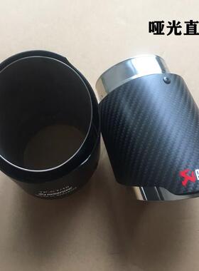 专用马自达改装阿4兹尾喉cxcx520ELW款克赛拉排气特管昂碳纤维装