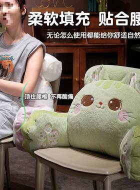 爱猫咪头靠垫软包靠NRI背护靠枕沙床发可抱枕床上腰看书枕头孕妇