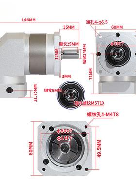 /9度转角行星减速机60/810/101030直角行星/伺服电机直角齿轮减速