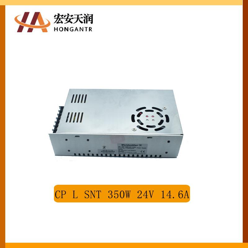 魏米勒W4eidmuler电源CPLSNT350W24V3971.6A7l德760052220