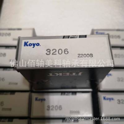 KOYO2轴承3206ALCA292TEL阿尔卡特ADS专602、ADP12真空泵用