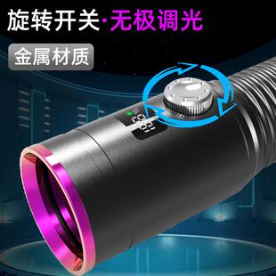 大功率紫光灯鉴定UV1221A专用手电筒化烟UV65nm紫外线3固酒验钞防