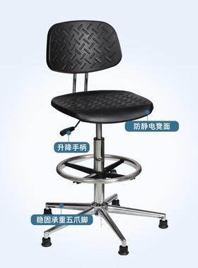 PUTS18-背降泡沫防静电升办公室无尘车间转升背椅带靠背防静旋电