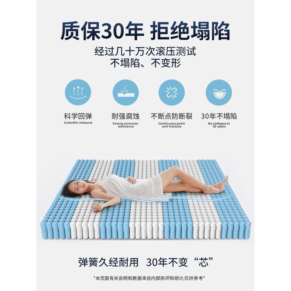 席梦思床垫家用软硬两用20cm厚双人1.8米1.5酒店公寓乳胶弹簧床垫