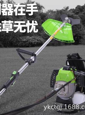 背携负式多用省途汽油割草机二冲四冲农用便XNW除强草机油劲草坪