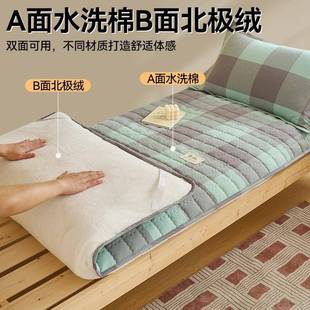 一面纯棉一面绒可拆洗棉花床垫双面可用款 学生床 四季 床褥开学季
