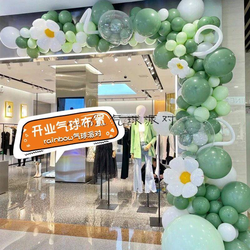 开业大吉气球装饰商场气氛布置场景服装店铺典门口拱门套装
