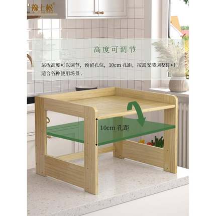 微波炉架子置物架桌面厨房烤箱收纳架家用台面架子全实木桌面柜子