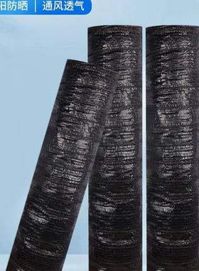 LDO黑色太遮阳网防晒业网加密加厚大棚农抗户外老化隔热庭院遮阴