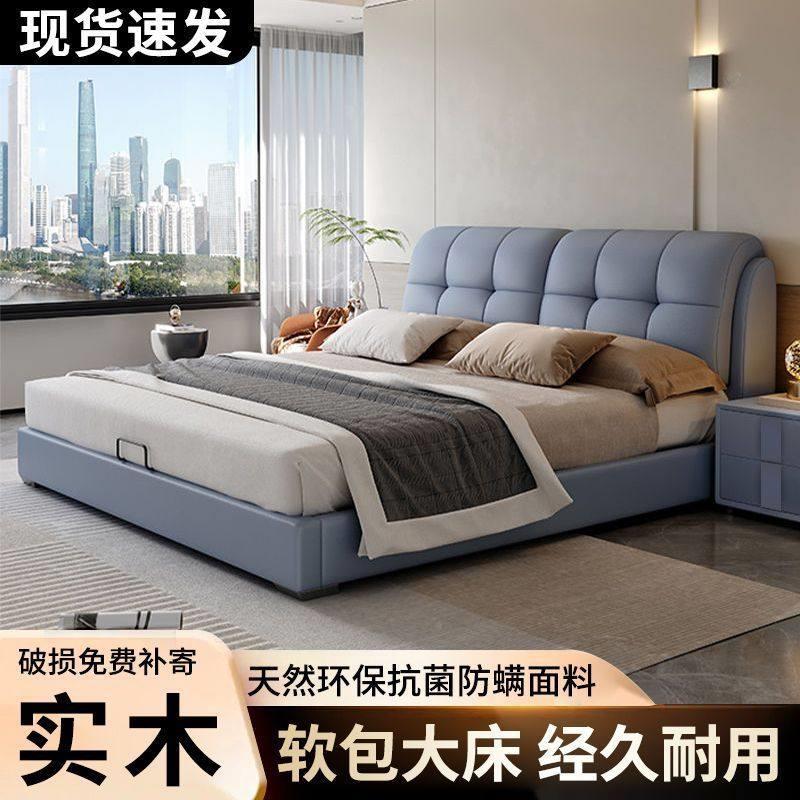 简米约软包实938皮床木1.8x2双人主卧大床家用卧室1.5床米人床直