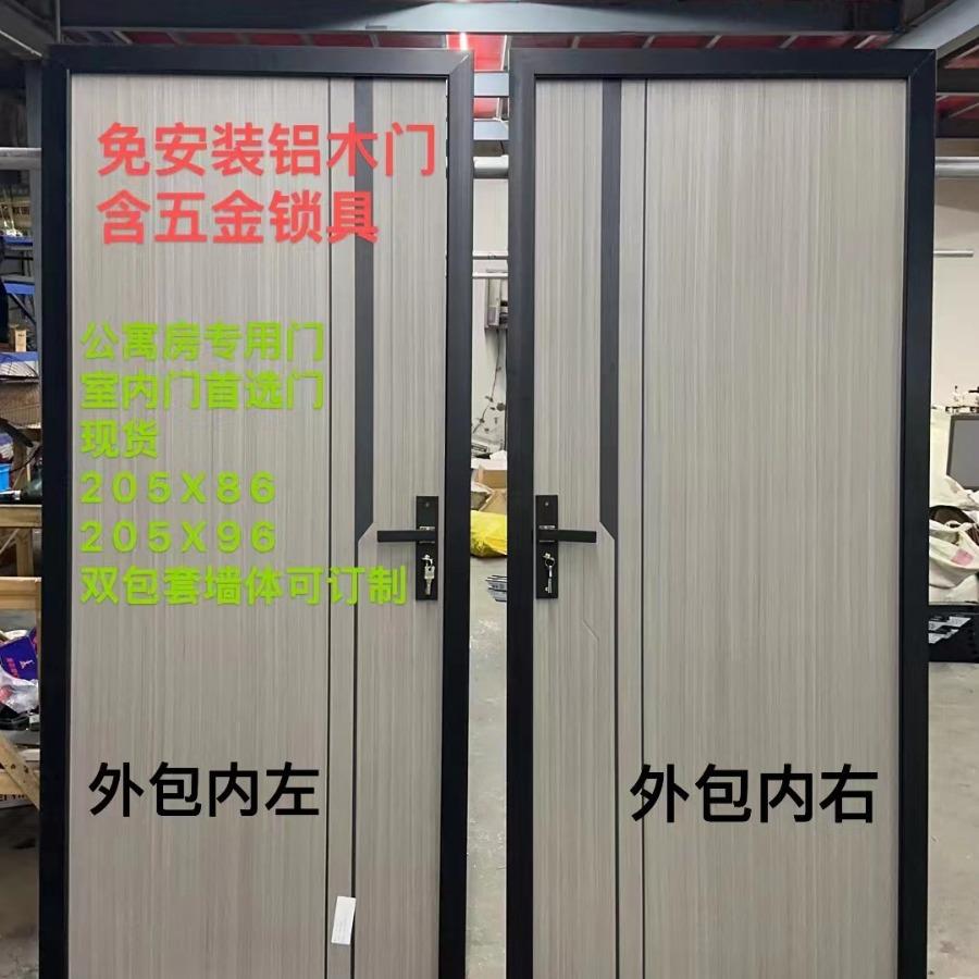 中式房门实木复合门铝木门卧室门隔音实木门厂家直供