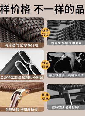 手工编织藤椅躺WAW椅椅折叠休背懒人子成人午休午睡家用客厅室外