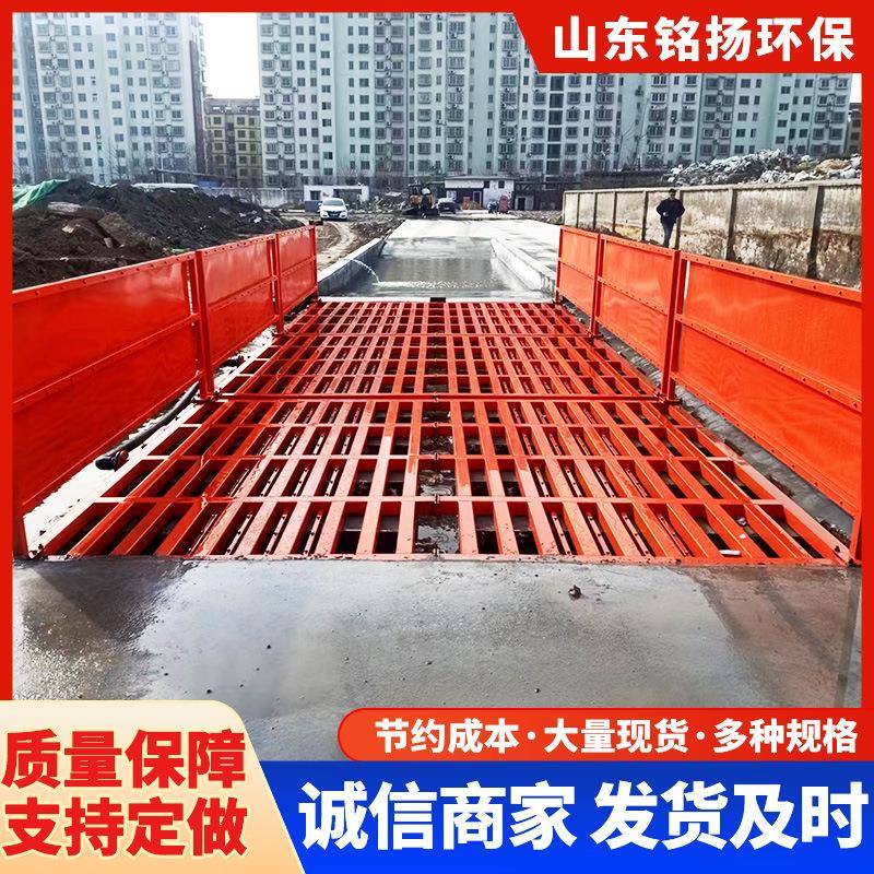 厂家洗车槽大型移动式平板洗车槽建筑工地车辆降尘洗车槽洗轮机