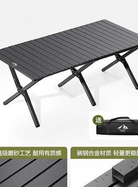 露营桌椅蛋卷月桌亮一椅户外折叠椅TAV炊子桌子体野装备全套