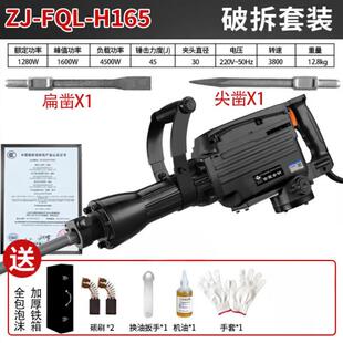 电动多小型夯861土机汽油冲击打夯机夯板电镐平板锤夯实砸平用地