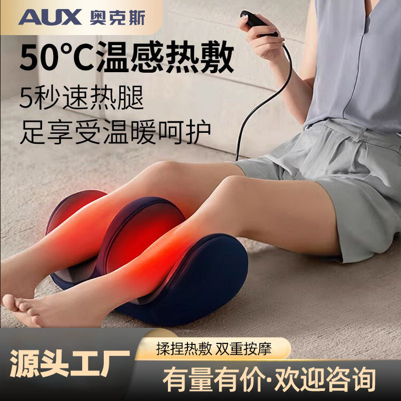 源头工厂足底腿部按摩器脚底全自动足疗机小腿肌肉足部脚部按摩